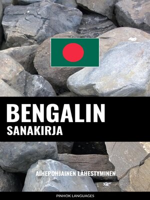 cover image of Bengalin sanakirja